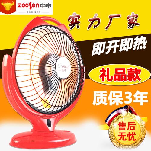 新款礼品 慈溪落地家用取暖电器厂家 小太阳台立式升降电暖器批发