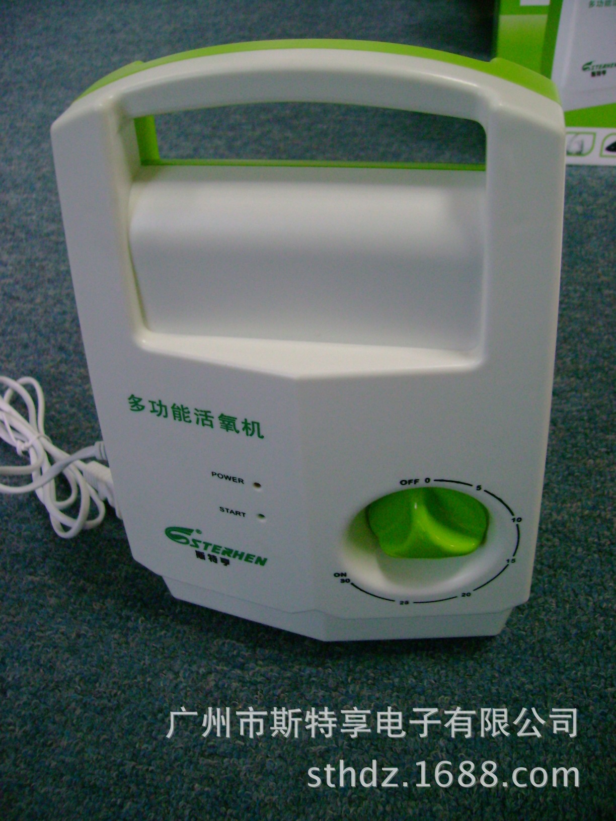 果蔬解毒机_华南家电n-68多功能活氧机果蔬家用供oem 